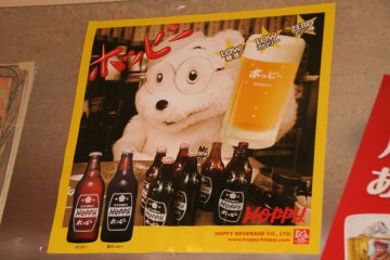 Cheers! (Kan-pai!)