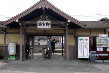 <p>Picturesque Omuro-Ninnaji Station on Keifuku Railway</p>