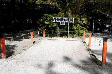 The parking space for car blessing... but the blessing is very expensive.
