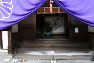 <p>Calligraphy of 'yume' (dream) on display</p>