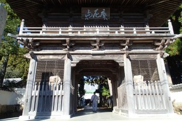 <p>Gerbang utama</p>
