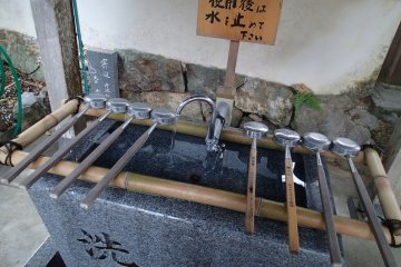 <p>Purification fountain</p>
