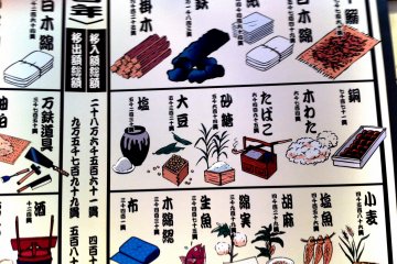 <p>Rice and Agricultural produce traded from Osaka for centuries</p>