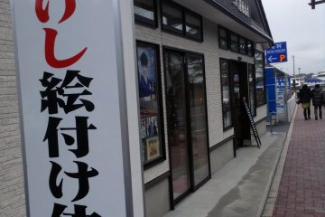 <p>A sign advertises the chance to make your own kokeshi doll.&nbsp;</p>