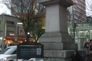 <p>Free WiFi near the iconic stone lantern towers</p>