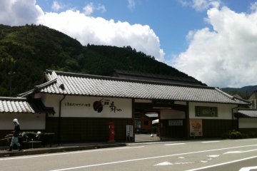 The main gateway