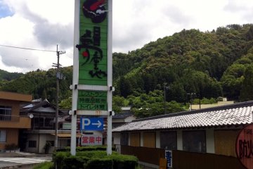 The sign
