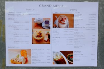 <p>The menu at Sagano-yu</p>