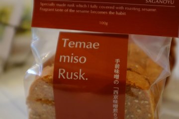 <p>Rusks, a flavored toast snack</p>