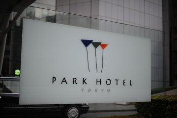 <p>The Park Hotel logo</p>