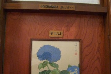 There are almost 150 guest rooms, each with its own name and flower motif. So you might find yourself staying in the ‘Rose Room’, the ‘Sakura Room’, or the ‘Lotus Room’.