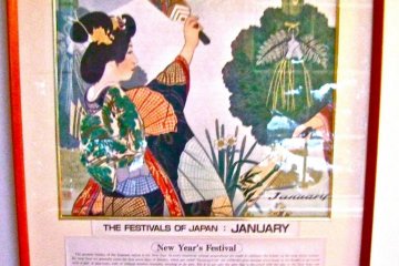 You will also enjoy wandering around inside the hotel. Here and there, hanging on the walls in the long corridors, you will find delightful Japan-themed paintings.