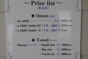 Price List