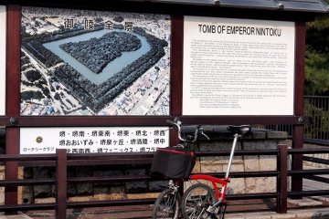 English Explanation of the Tomb at Mozu&nbsp;Kofun