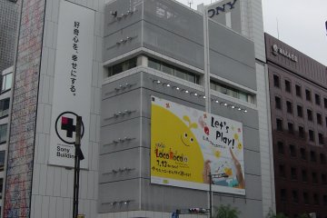 <p>The Sony Building also holds special events when new products or new game&nbsp;titles are launched. It was great to attend the Locoroco&nbsp;launch in 2006 at this building, together with my daughter. Check the events section on the Sony Building's English website.</p>