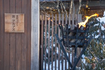 <p>One of the two torches that marks the gate.&nbsp;</p>