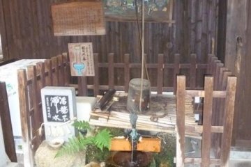 The well from which Oda Nobunaga drank...