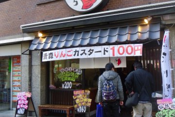 Usugawa Taiyaki Taikichi