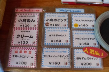 <p>This is a selection of their flavors, hot ones in red and cold ones in blue</p>