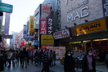 Crea Mall