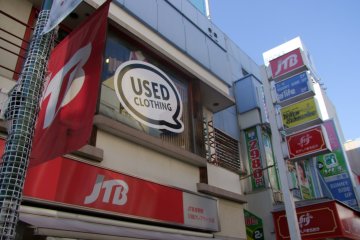 <p>Shops of all types and kinds</p>