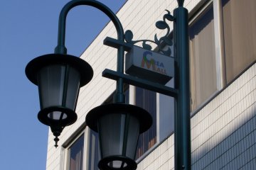 <p>A little local flavor</p>