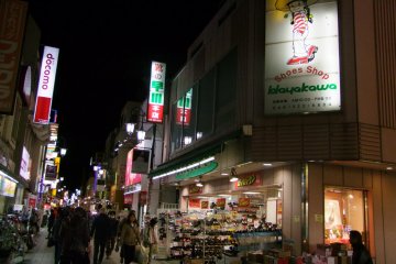 <p>Nighttime in Crea Mall</p>