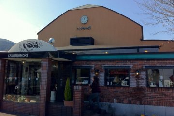 Izumi no Mori Restaurant