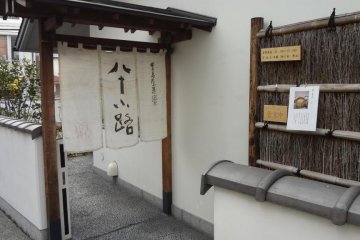 Side entrance.