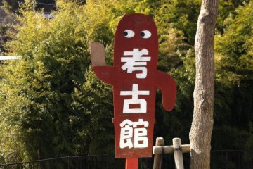 Follow the gaze of the haniwa