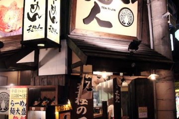 <p>天地人</p>