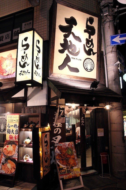 <p>天地人</p>