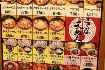 <p>菜單</p>