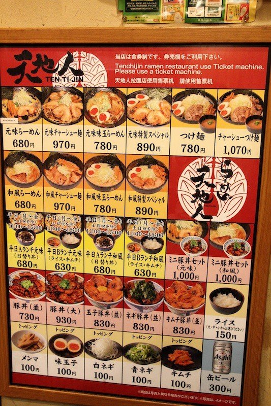 <p>菜單</p>