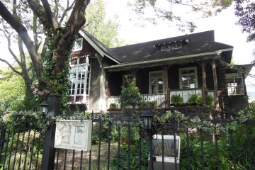 <p>The Hibiya Park Office.</p>