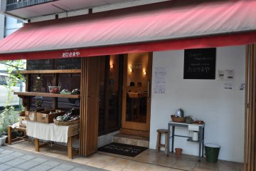<p>Shop front</p>