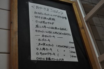 <p>Menu board</p>