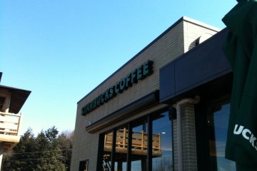 The only Starbucks in Eastern Gifu