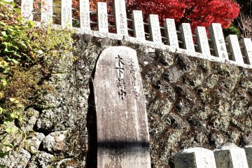 <p>Monument along the slope</p>