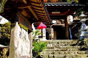 <p>Entrance to an inn where you can stay overnight or enjoy a tofu lunch</p>