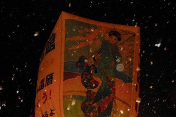 Akita Big Paper Balloon Festival