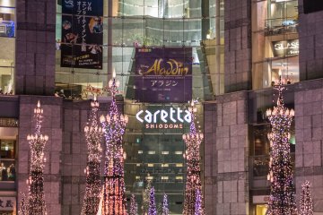 Caretta Shiodome