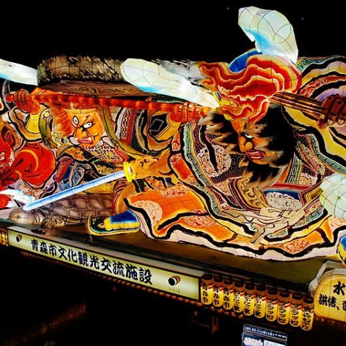 Nebuta House
