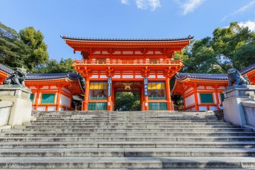 Sanctuaire Yasaka
