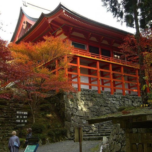Yokawa Chu-do