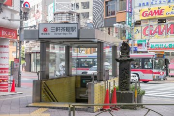 Sangenjaya