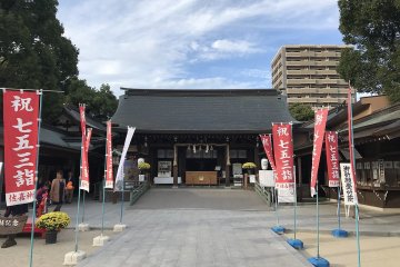 Saga Shrine