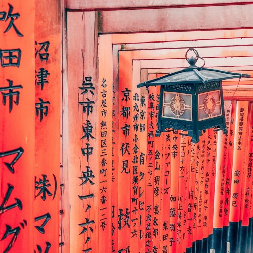 Torii Inscriptions