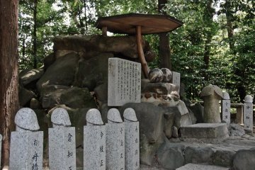 Tagata Shrine