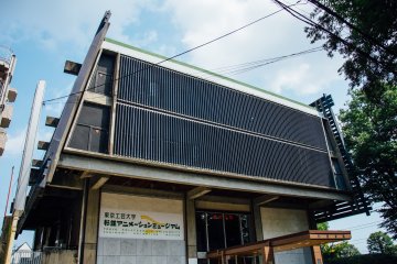 Suginami Animation Museum